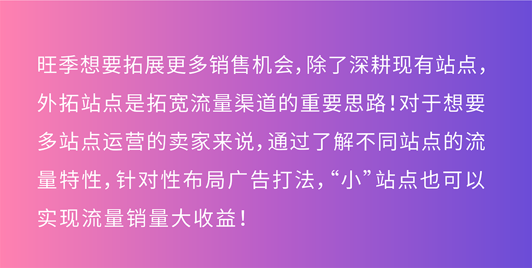 案例解析 | 低竞价也能轻松占据搜索结果首页顶部