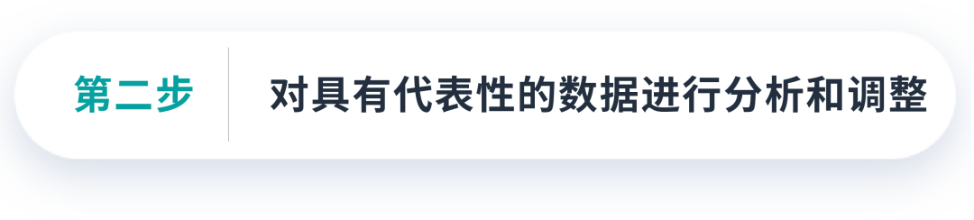 高转化长尾词 vs 高曝光大词怎么选？