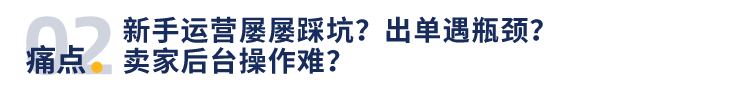 最后两站!杭州、义乌线下宣讲会欢迎你来锁定席位!