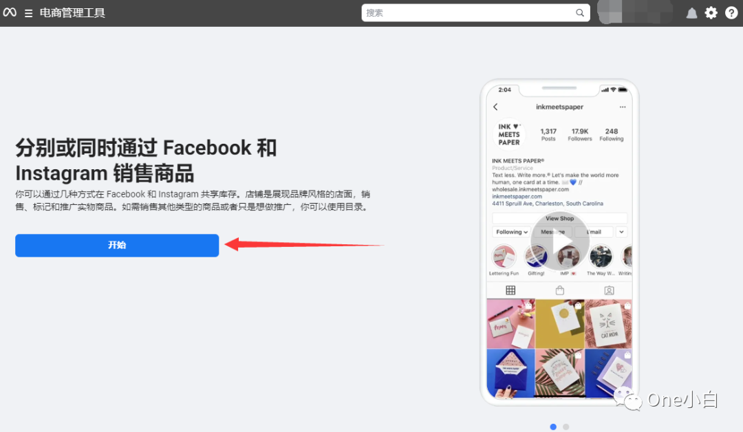 什么是 Facebook 店铺？如何在 Meta 电商管理工具创建店铺及添加商品？