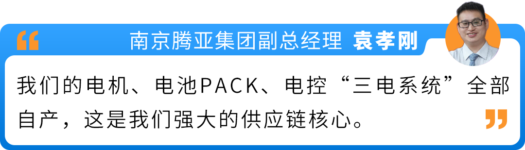 从代工到亚马逊Best Seller仅1个月！这个工厂席卷欧美，20天爆产15万台