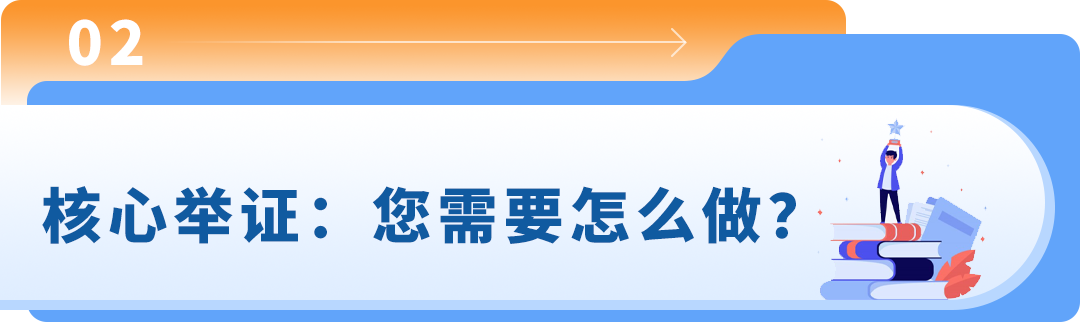 重要提醒｜亚马逊账户关联自查指南，三步排查降低停用风险
