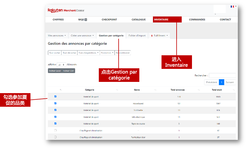 2023夏促热身开始！全方位指南干货满满