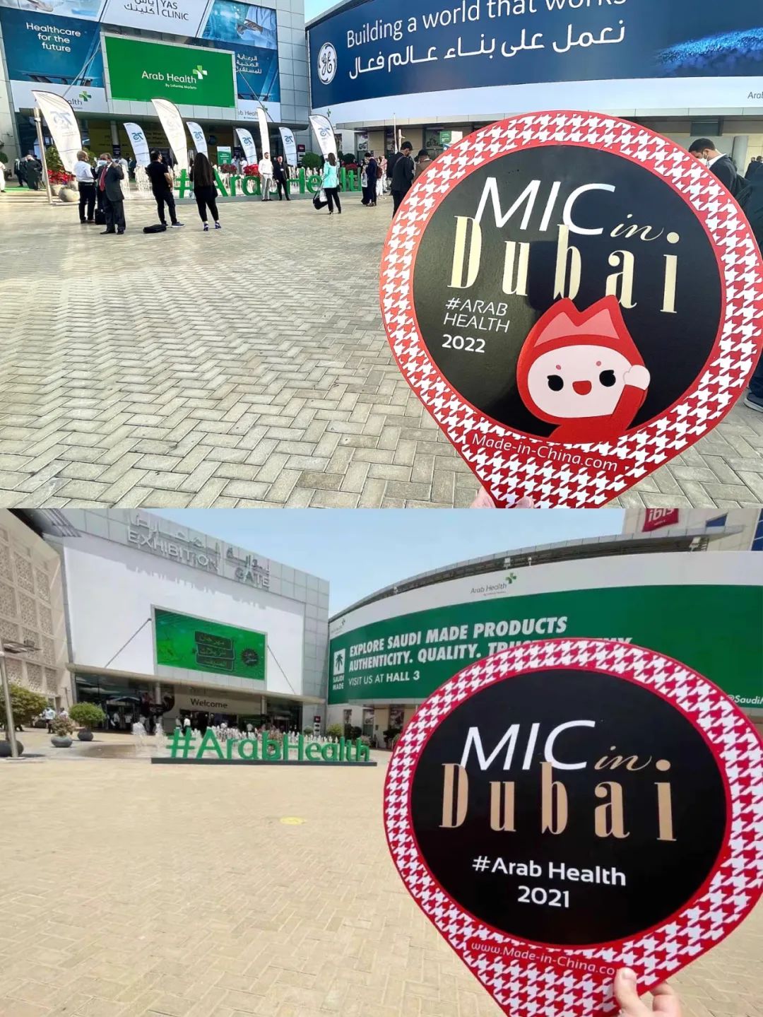 医疗市场近况如何?看完这场展会你就知道了!