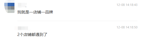 突发！大量卖家收到品牌移除邮件！附上解决方法和备案教程！