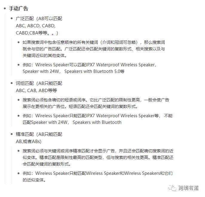 广告的最高境界就是--游刃有余