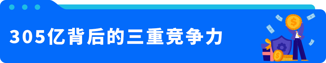 安克305亿背后，如何打赢知产保卫战？