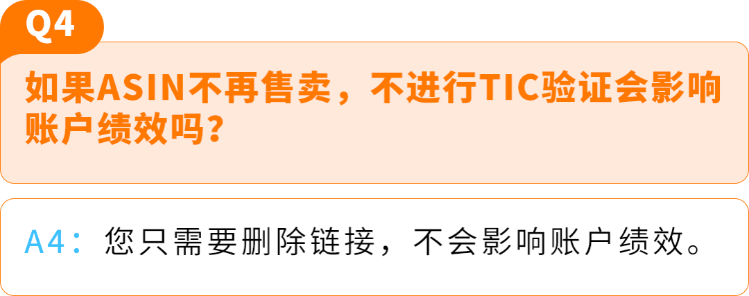 亚马逊儿童玩具“直接验证”新规全面解读，卖家必看合规指南