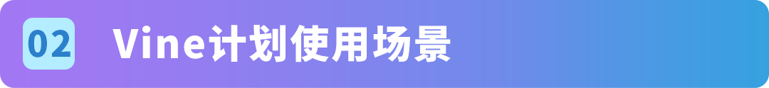 注意！亚马逊Vine计划规则收紧，严禁合并违规变体