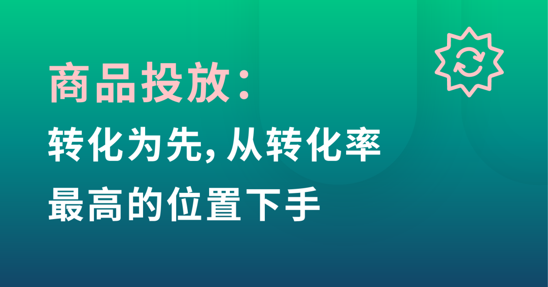 CPC居高不下？巧用⌈流量溯源模型⌋多维度调整预算