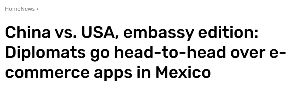 多管闲事!美国让墨西哥人别用中国电商平台,中方强势回应
