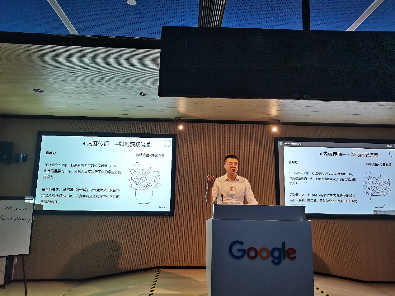 Google联合雨果正式启动【果歌创造营】，全面打造跨境行业超强Google KOL阵容！
