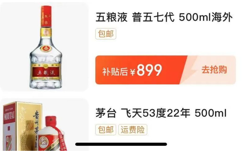 Temu、拼多多的低价绞肉机下，亚马逊向左，阿里向右