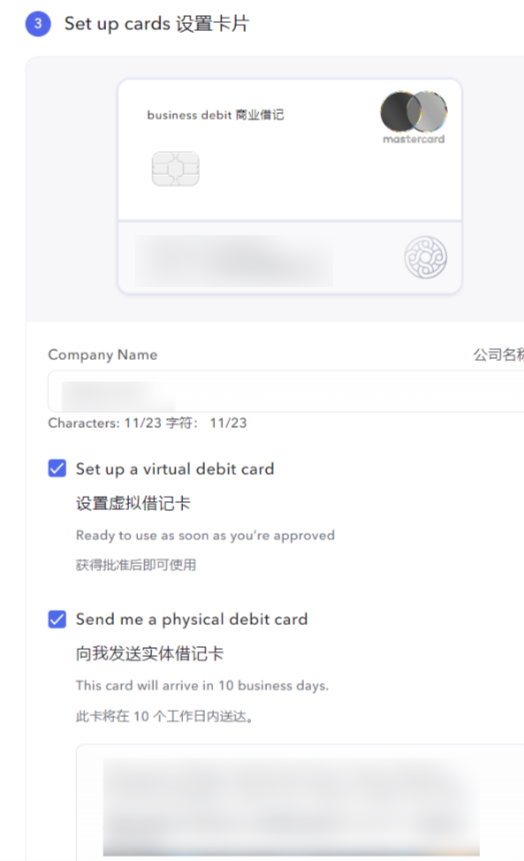 美国银行0元开户，水星mercury银行注册教程