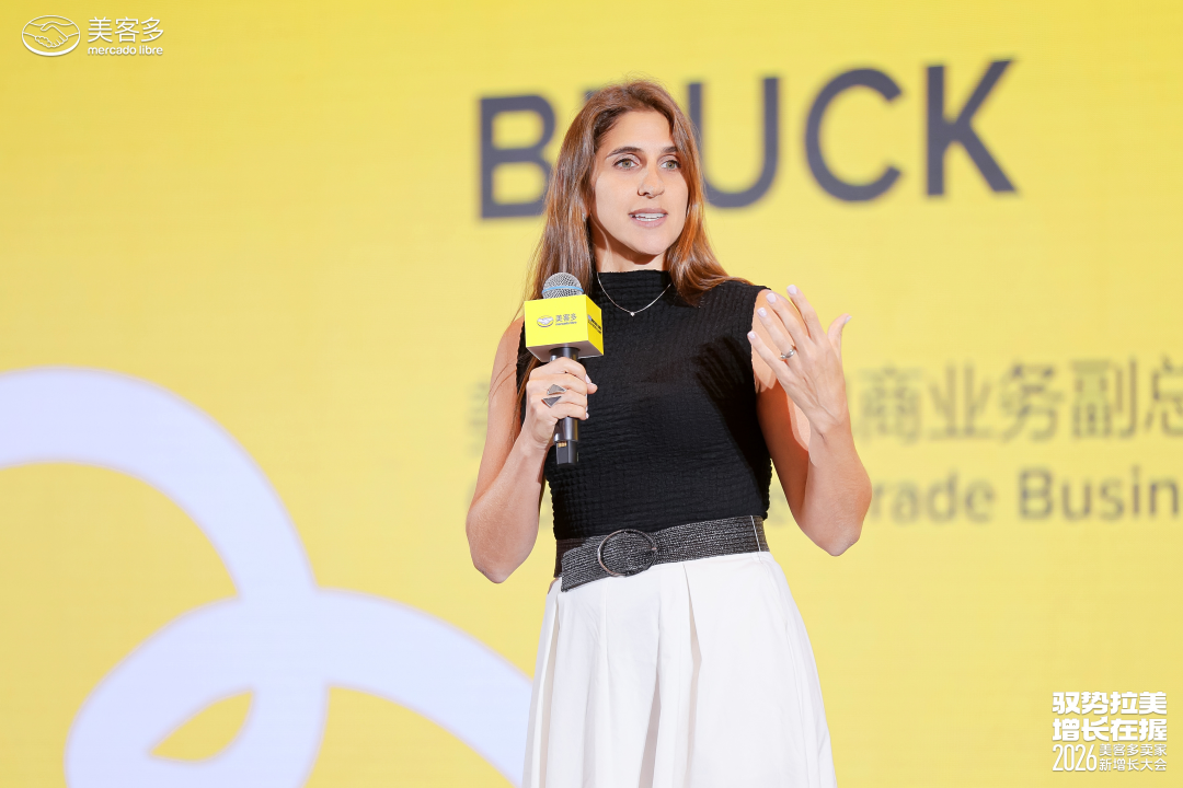 卷不动欧美的卖家，悄悄把资源向拉美倾斜