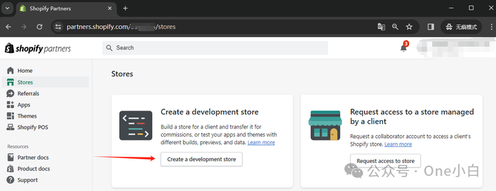 什么是 Shopify 开发商店？如何创建永久免费的测试店铺？