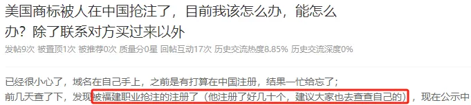 又封号！亚马逊年收2亿大卖中招，这一雷区不得不防！