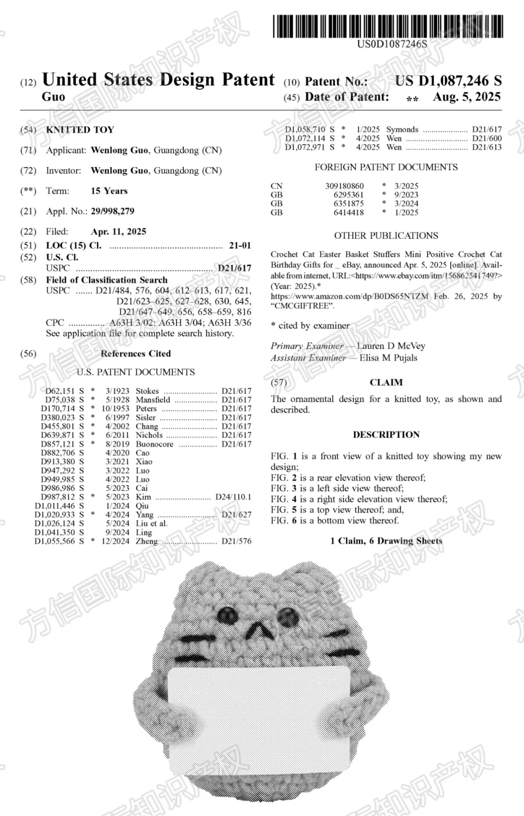上架即出单？上架即侵权！8月又一批高危产品新下证！