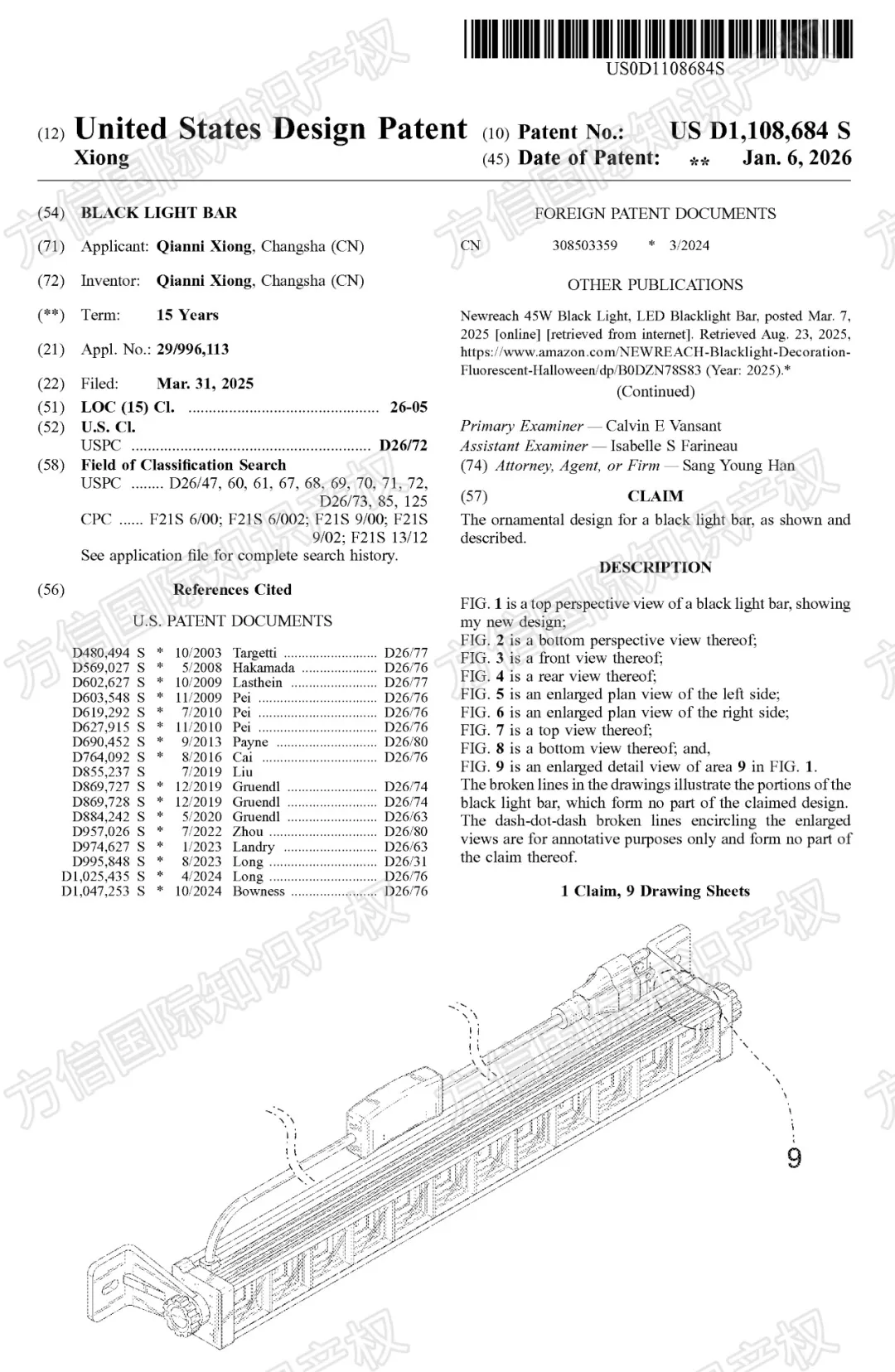 上架前先排查！美国外观专利新授权，你的产品在清单里吗？！