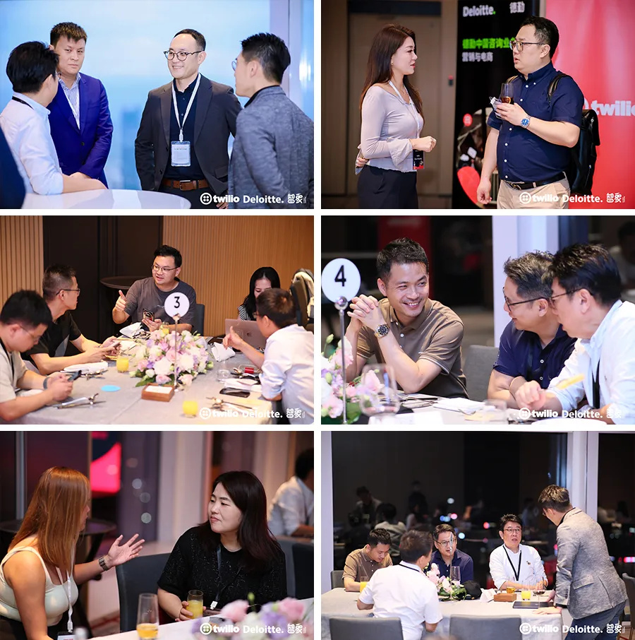 Twilio×德勤×智象专题沙龙：共探数据与 AI 驱动下的品牌出海新战略