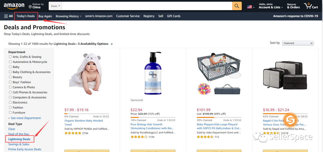 亚马逊三大站内Deal：LD、7天秒杀、DOTD！