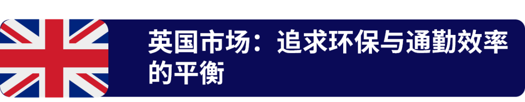 差异化选品决定销量，读懂骑行市场背后的生意经