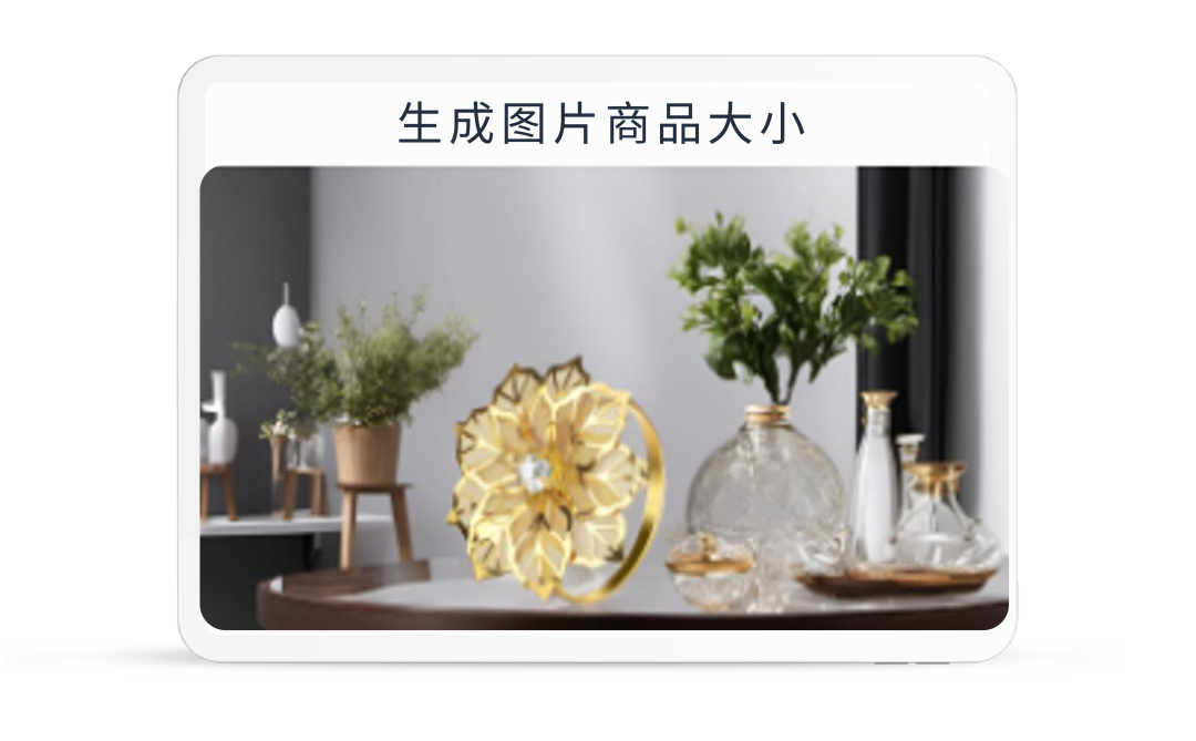 ROAS提升35%！亚马逊AI图像生成工具助你击破4大业务痛点