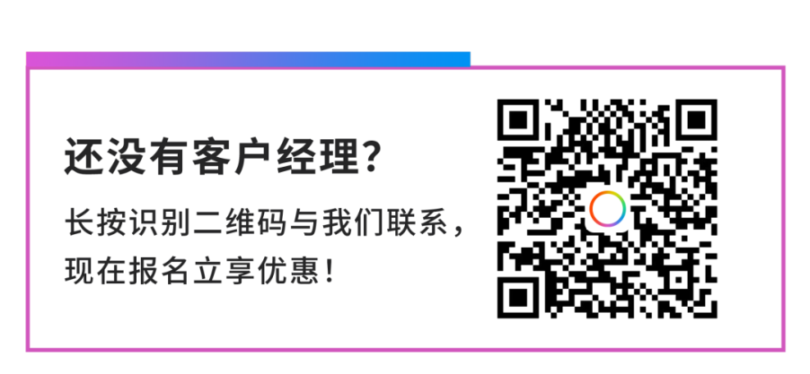 能力更强，返现更棒！Payoneer派安盈随心付卡旺季返现升级，支付场景新优化
