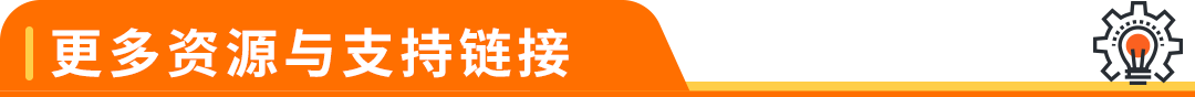 欧洲EPR政策更新:POB服务范围扩大,电池类目违规将影响亚马逊销售权限!