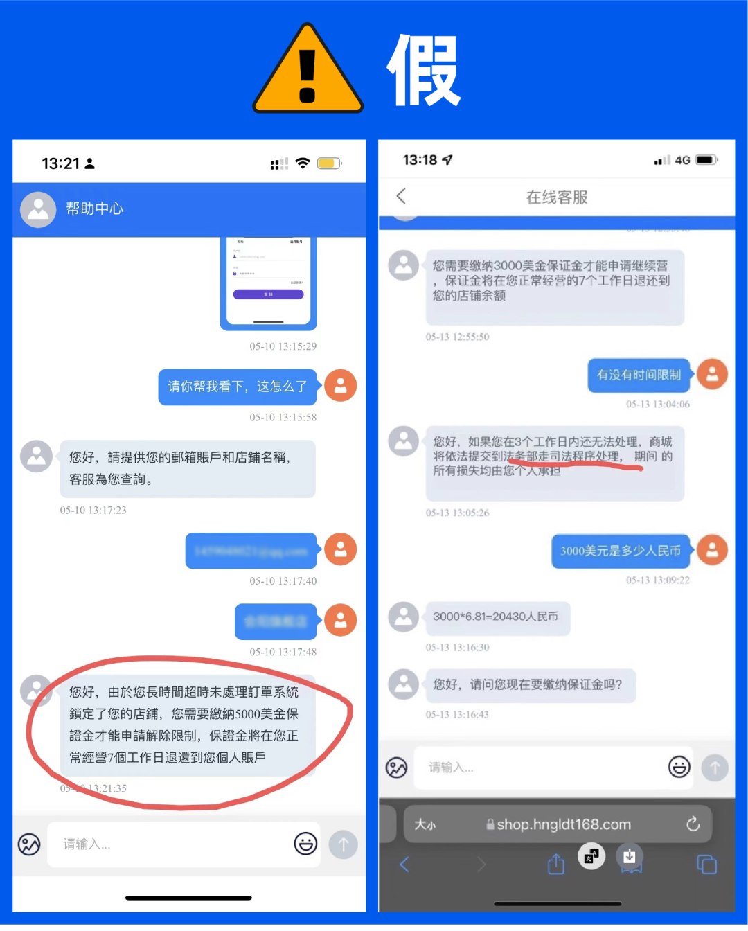 郑重提示！出海东南亚，请认准Lazada官方渠道！