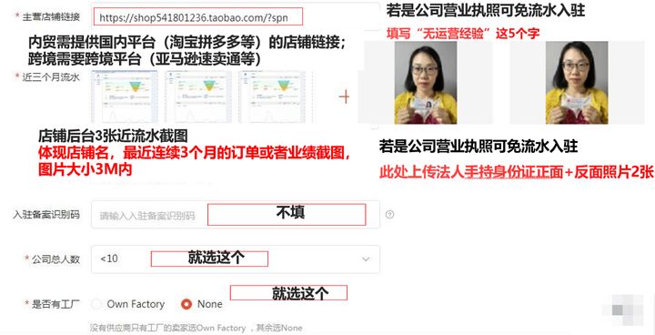 新手怎么入驻Shopee?官方Shopee入驻教程详细版来了!