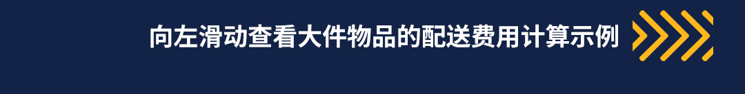 沃尔玛全球电商｜沃尔玛物流 Walmart Fulfillment Services（WFS）