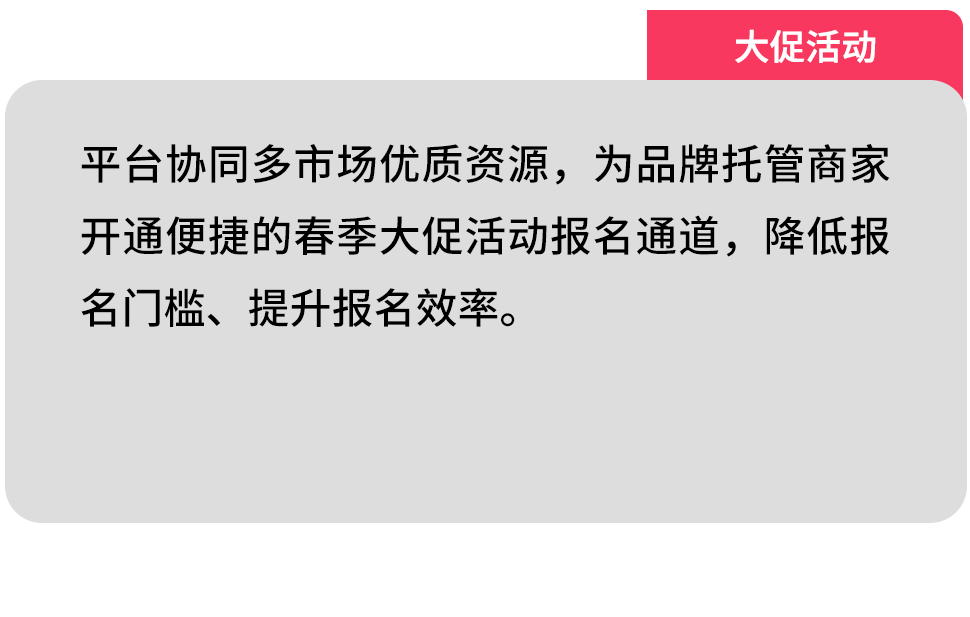 TikTok Shop品牌托管升级！支持分国家定价、分场域结算，经营模式更灵活