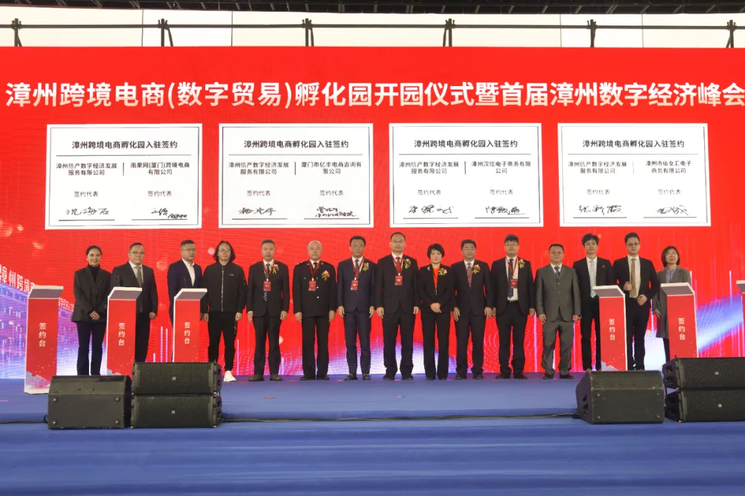 逆勢增長的跨境電商，與你一起開拓新商機(jī)！