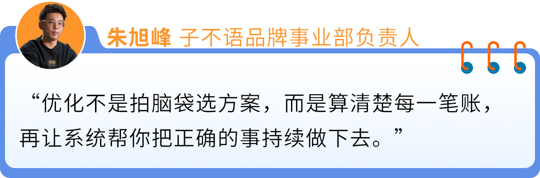 10年亚马逊FBA实战：如何从货掉海里到半年狂销20亿？