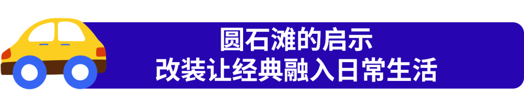 车迷的执念，卖家的机会！改装配件机遇爆发
