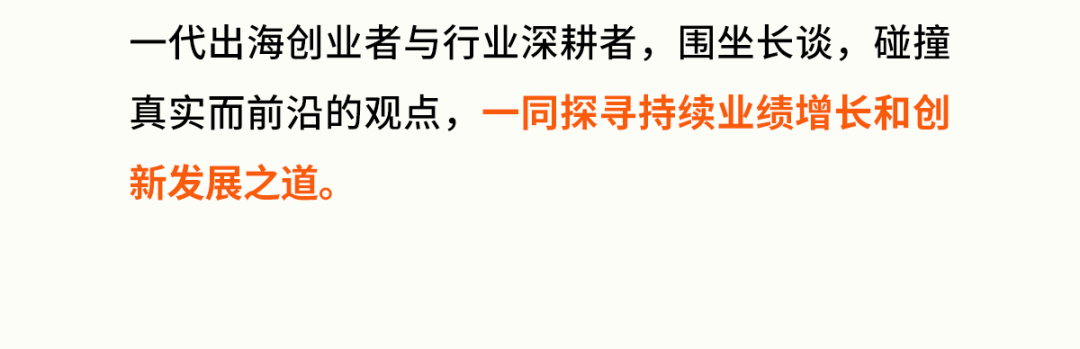 11年跨境老兵上福布斯，亚马逊母婴第一怎么来的