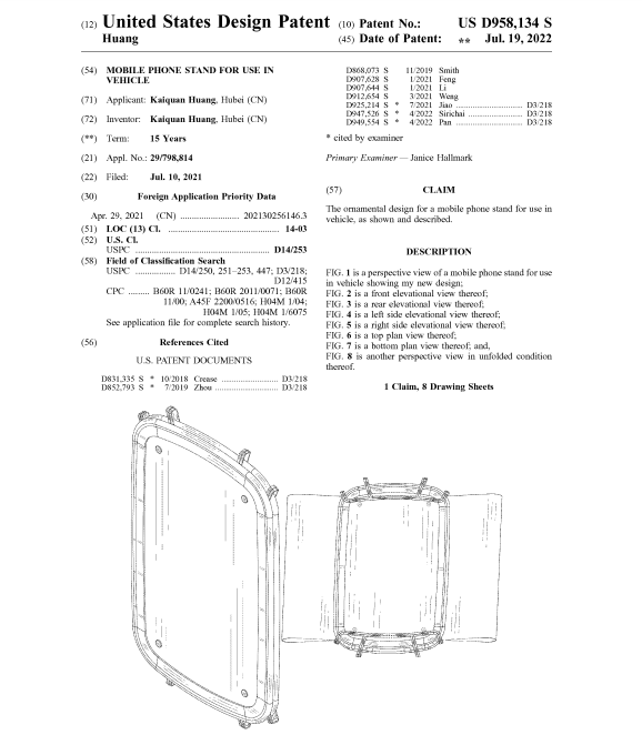 1099家店铺被冻结!这一爆款正严抓侵权,多平台卖家遭殃!