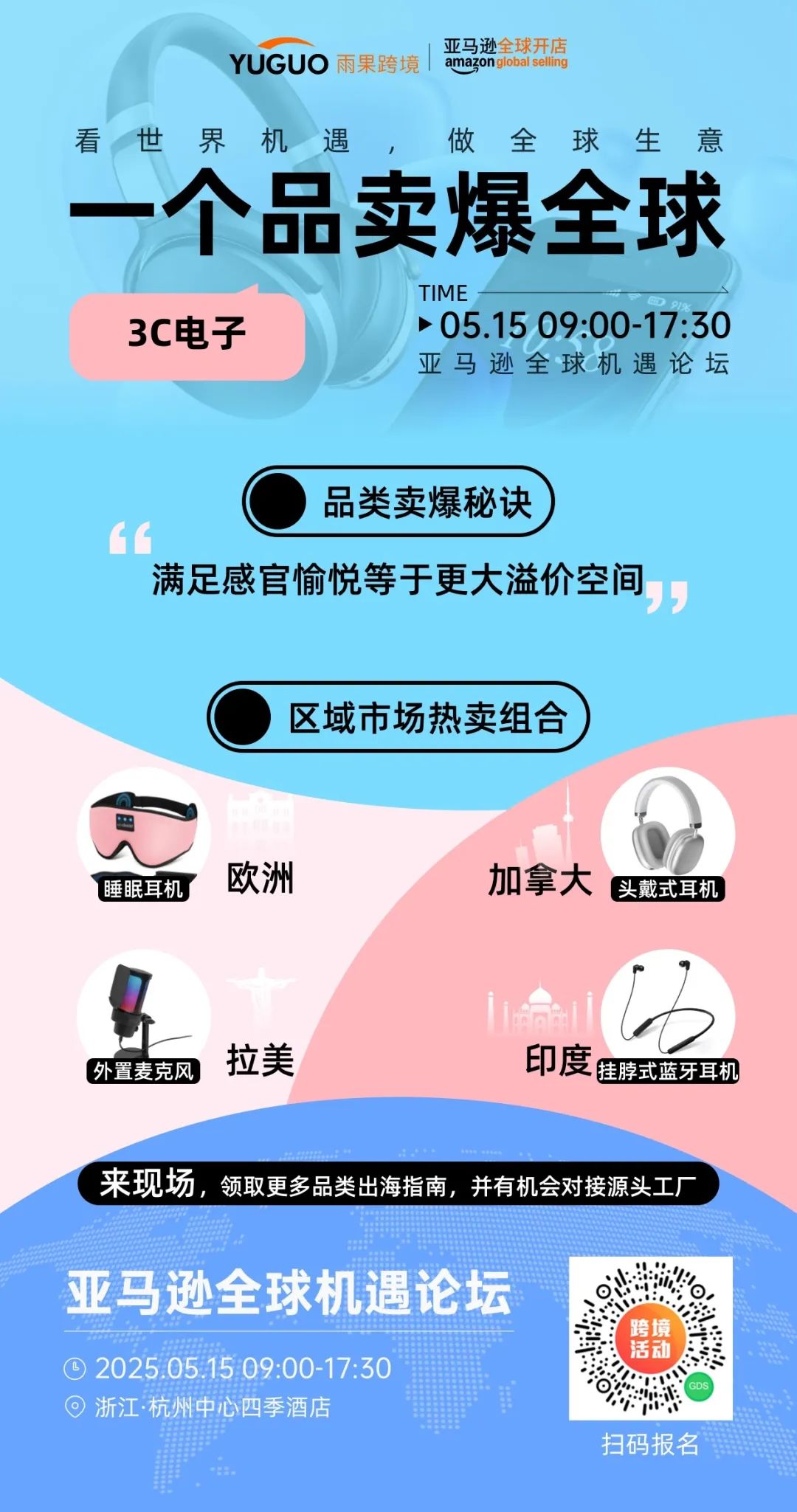 损失上亿！大卖超40万产品被召回