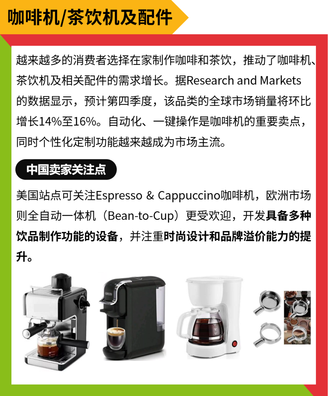 年末旺季叠加需求大涨，这个品类又双叒叕要爆了！