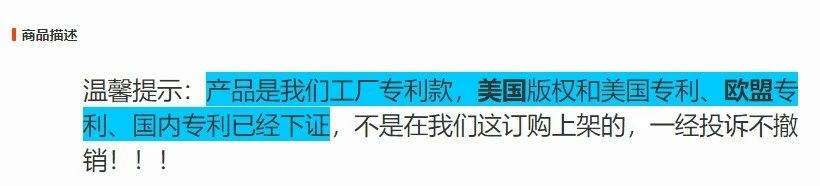 国人卖家发案！Bread basket面包发酵篮版权维权！