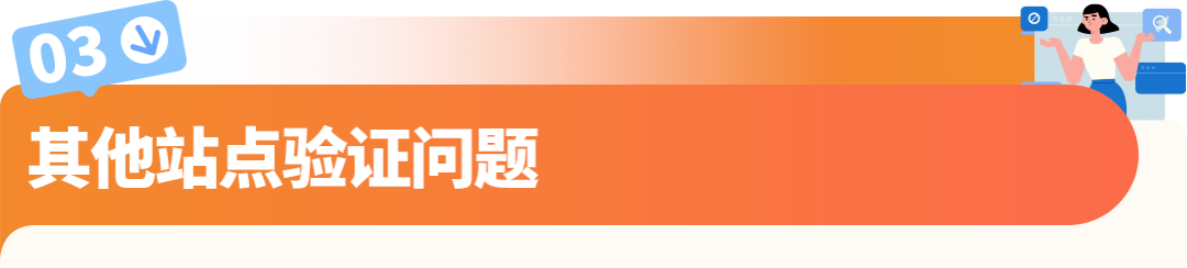 2026亚马逊加拿大站卖家资质审核KYC详解
