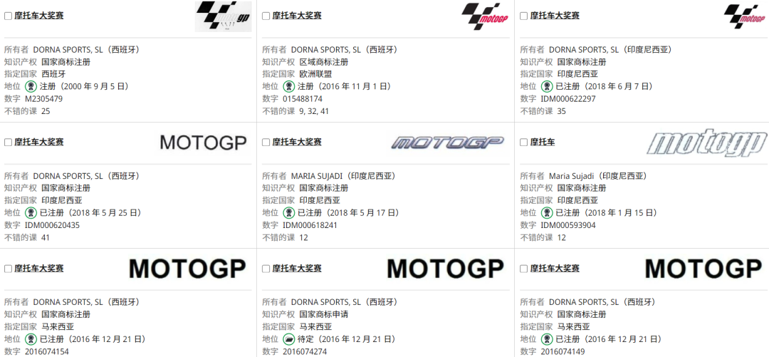 小心店铺被封！又一大牌状告卖家