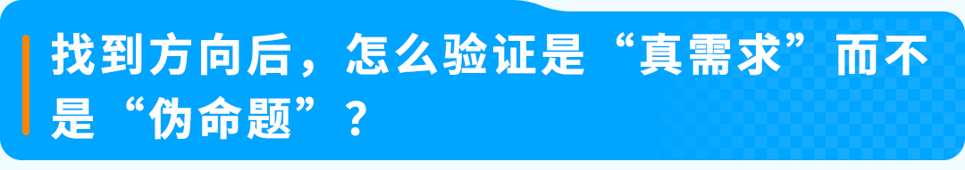 一把烤架刷售价65美金,溢价竞品3倍!拆解亚马逊高客单底层逻辑