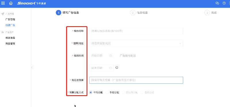 人手一个独立站！垂直站更吃香？盘点那些“封号潮”下新财路