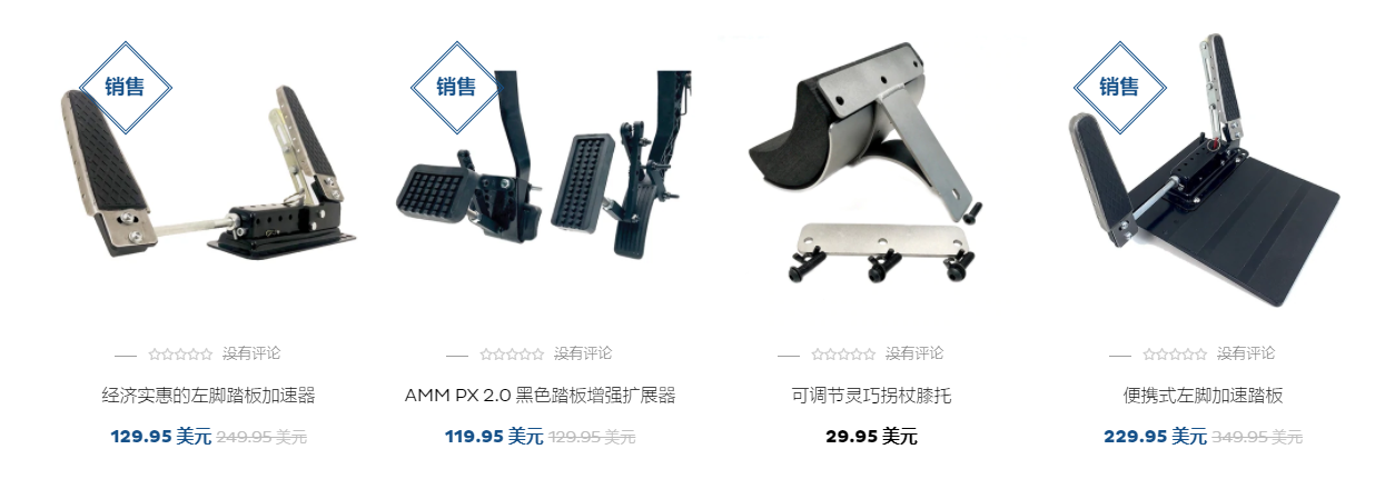 Maskell Law律所再发新案,将近百位卖家已被冻结