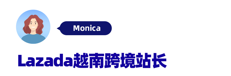 跨境国家站长带你了解LazFlash Extra爆单攻略、直播三步曲及本地销售趋势