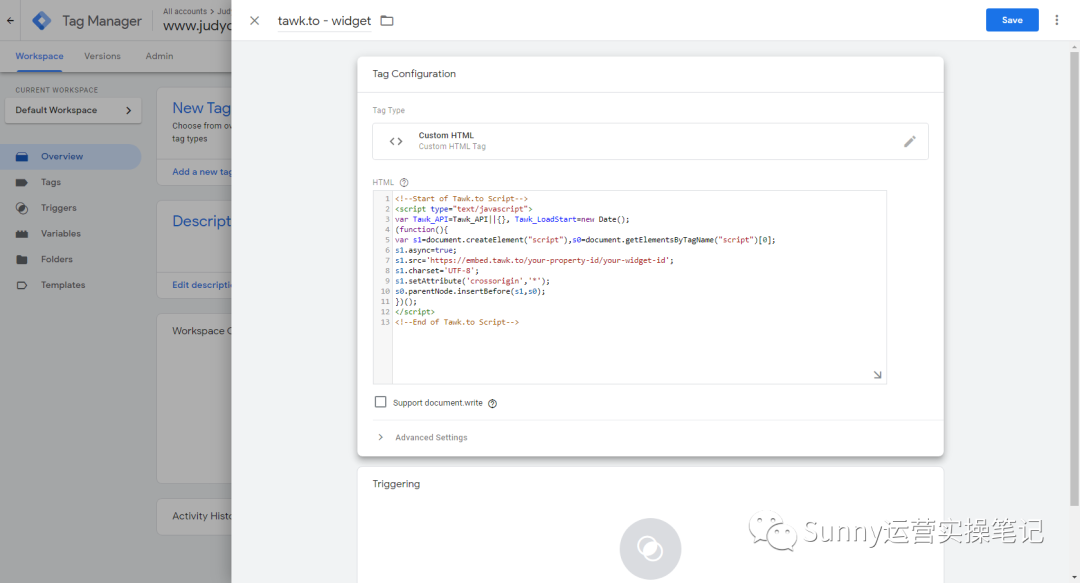 如何追踪tawk.to的聊天追踪流量数据情况?