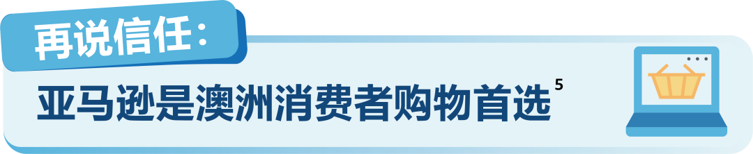 亚马逊澳洲站新仓落地!250亿澳元“砸”出的蓝海,全球拓展的下一块拼图已就位
