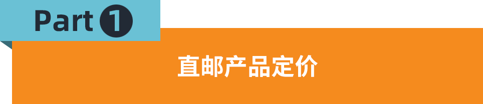 Jumia产品定价攻略！从定价结构、定价公式捋清定价思路！